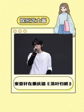 山东娃,广东仔,北漂客,重庆根