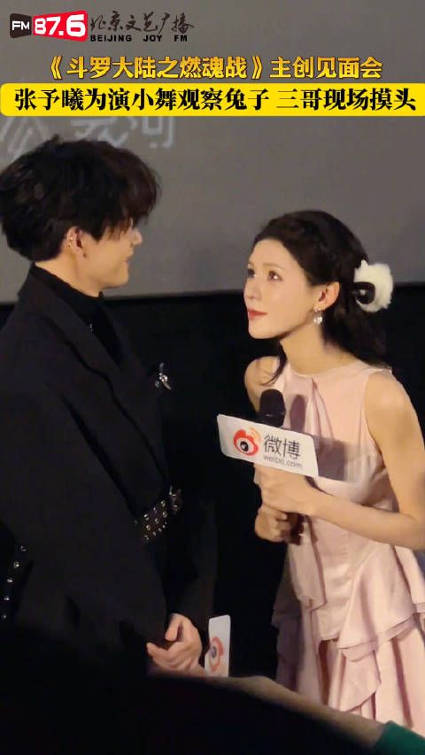 这只兔子真是太可爱啦!