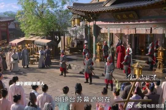 白袅诬陷端午杀人,燕子京帮端午解围