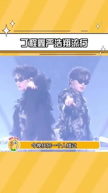 流行的现场直拍太少了,跪求多一些机位!