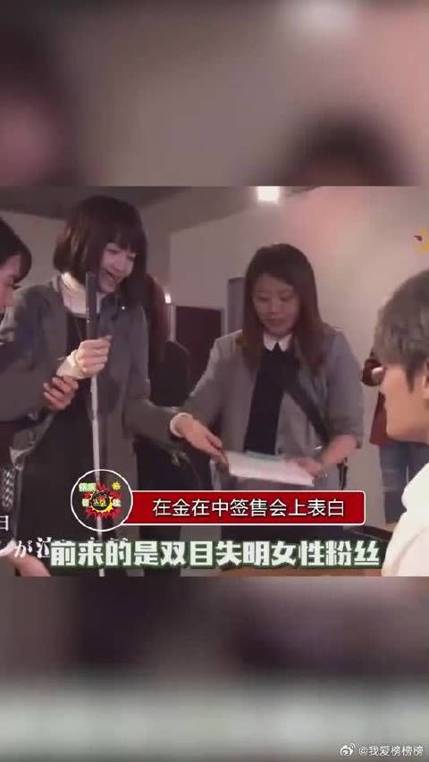 金在中和粉丝的互动太好哭了,超过友情爱情的感情 可能这就是追星人的感情吧