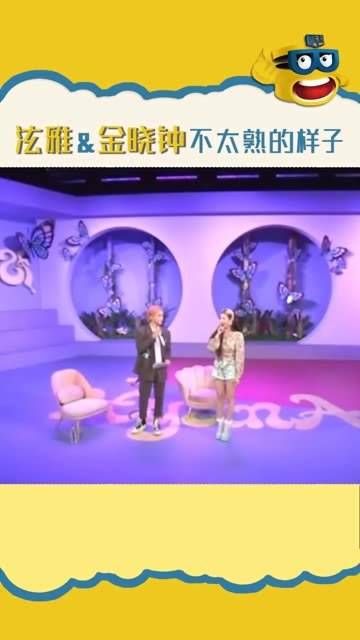这两个人看起来像是同事,似乎不太熟悉,不确定…