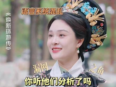 曹贵人闻了欢宜香还能存活,是因为几乎屏住了呼吸 华妃