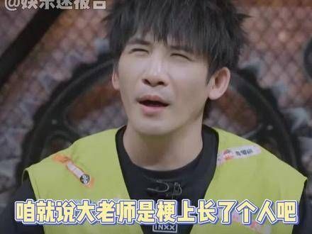 大张伟的幽默感从未让人失望过,他的嘴皮子功夫真是绝了