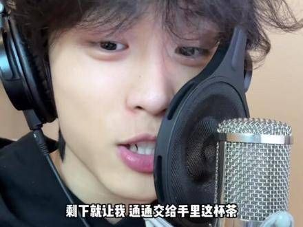 好惊喜的合作曲目，仿佛是两个时代的碰撞与交流