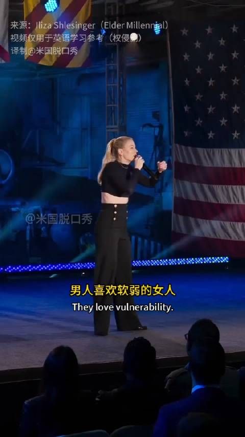 男人为什么都喜欢弱女子?