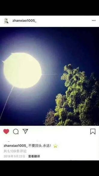 肖战一直是个硬核的人物,他对自己的要求极高,说要胜利,但不希望别人失败