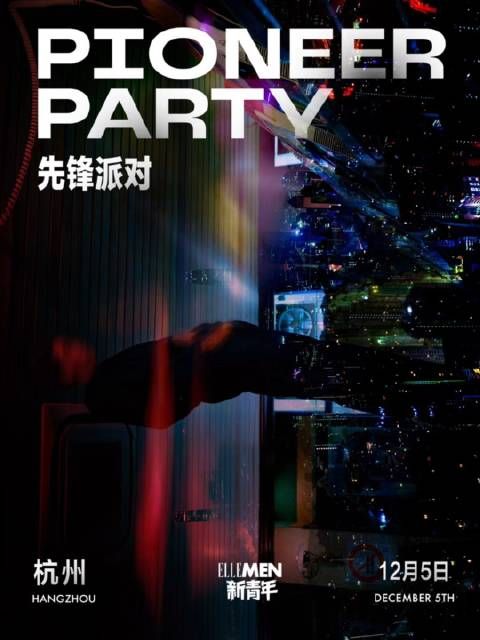 创作先锋的时代,ELLEMEN 始终站在潮流创作前沿…