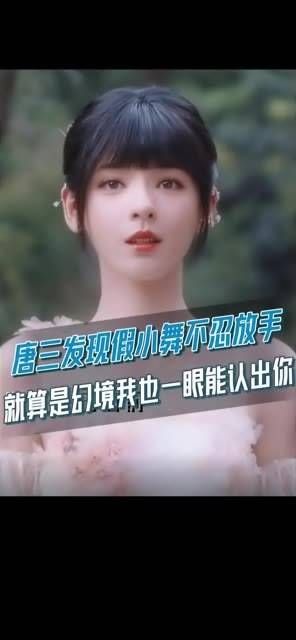 “虚实难分,但我一眼便能识破你的伪装!”