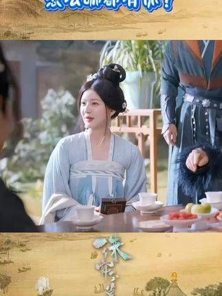 燕子京 张晋然 与 情敌 相见,气氛紧张,火花四溅,赵露思 刘宇宁