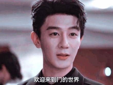 阮哥登场,众人退让