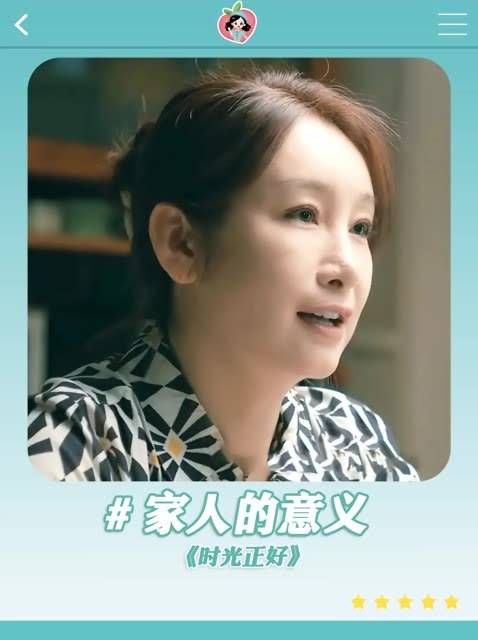 大姑姐好意却办了错事,幸好家人们相互理解和包容