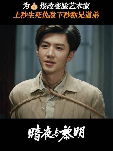 十二个字让特务头子对你俯首称臣
