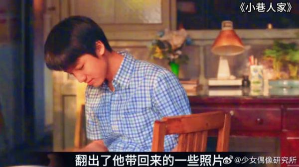 图南上大学后放假回家,暗恋对象却被大家发现了