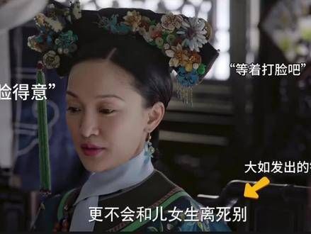 恶言相对最终受创的竟是自己,回旋镖虽晚却至!因一段视频看完整部剧