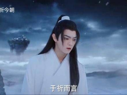祈今朝 扁络桓真的好爱祈,情感碎片