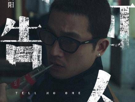 想硬碰硬?高阳欧豪 还没怕过谁!不可告人 阵容强悍齐整