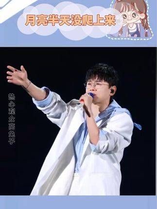 我哥从来不假唱,他可是真唱!我哥的演唱成了的搞笑名场面