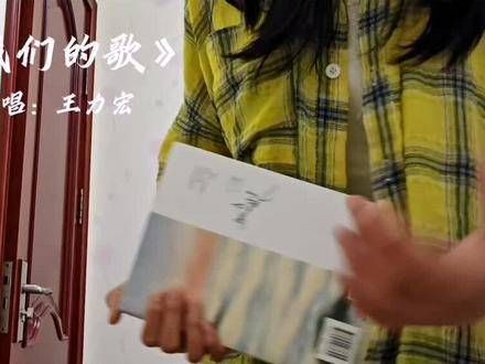 能不能别换歌了~接着唱我们的旋律