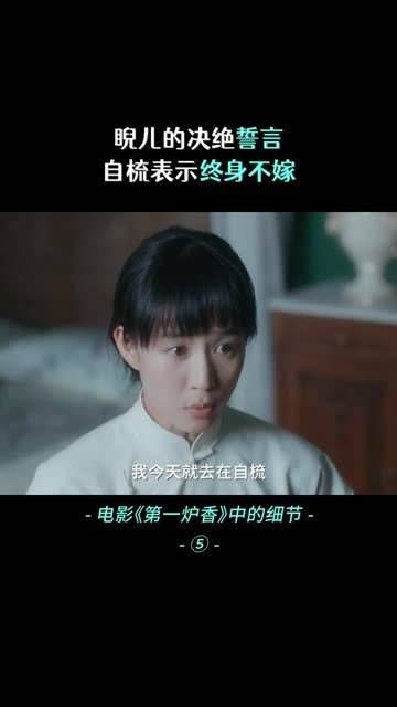 睨儿发誓自梳,这是她对命运的退让与妥协 张钧甯 俞飞鸿