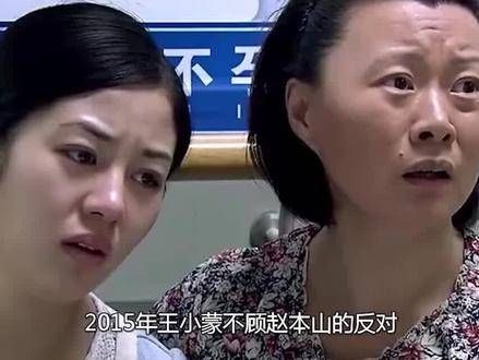 毕畅无视赵本山的反对,执意与富豪结婚,最终的结局却格外凄凉