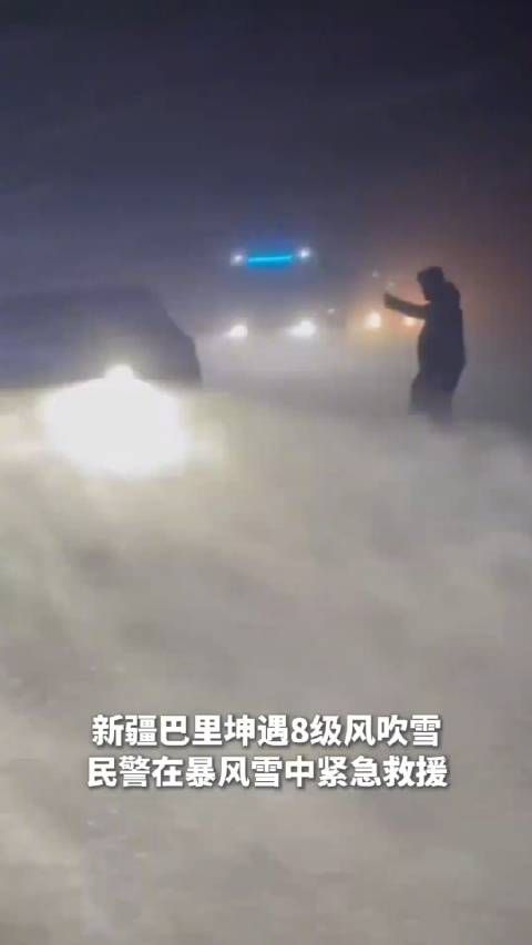 完成救援任务后,他们脸上挂满冰霜,又感动又心疼,你们辛苦了