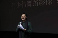 让舞蹈与电影相遇 何少伟短片在京首映