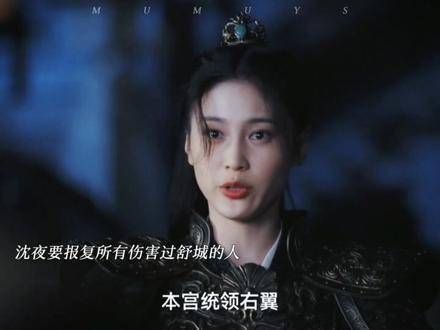 莫茴有幸得姐姐庇护,姐姐对她关怀备至,然而舒城却没有这样的依靠