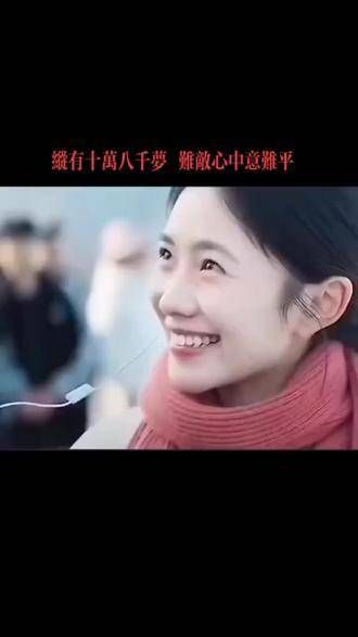 刘浩存的眼神让人萌生恋爱的念头,河智苑的眼神则让人五味杂陈…