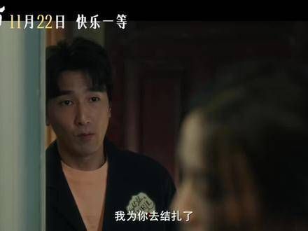 笑到不行!原来好东西的彩蛋竟然藏在赵又廷的评论区里!