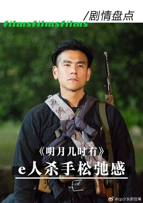 论e人杀手上班时的松弛感,i人被硬控30s