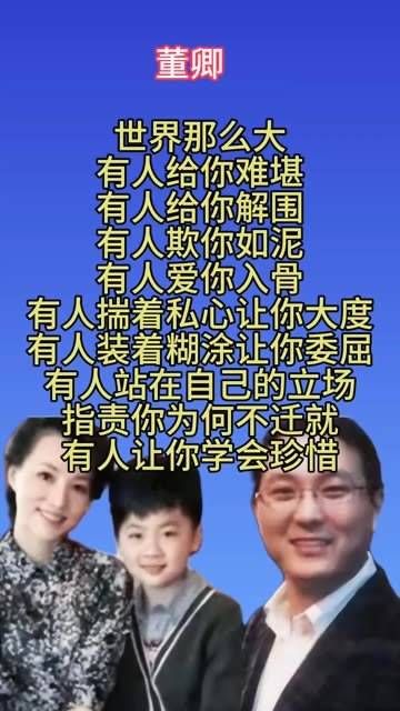 善良给错了人会让你心寒 做人必须有着一颗感恩的心