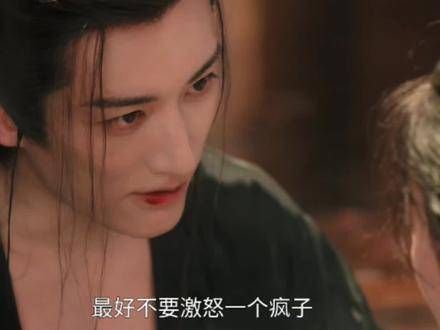 谁懂 春花焰 这种氛围感啊!浴池掐脖吻