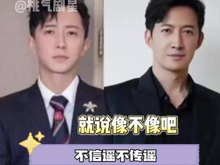 韩庚在线澄清,他们并非表兄弟关系!