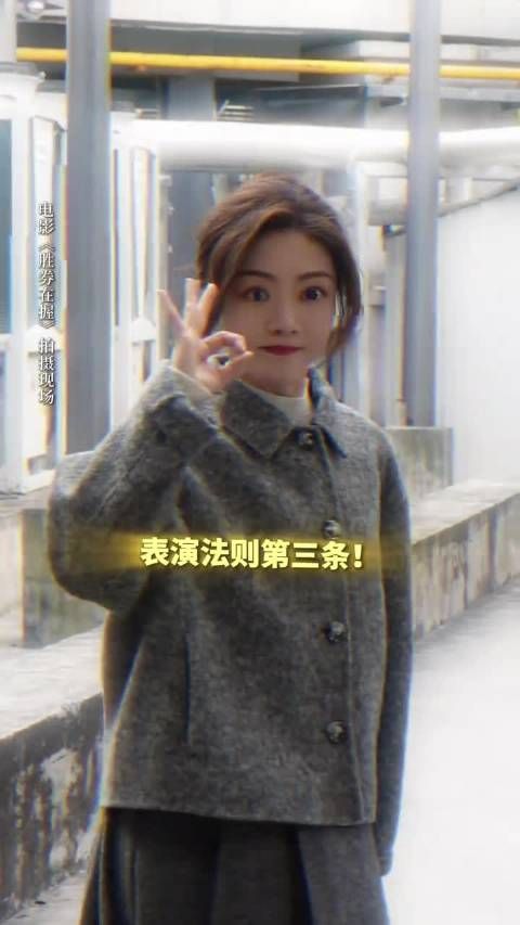 小高总:你是孕妇还是演员? 方方:我外号叫“唐悠悠” 《胜券在握》