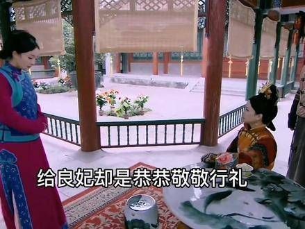 晴川虽然是现代人,不懂宫廷的礼仪规矩,但没想到她行礼还看对象…