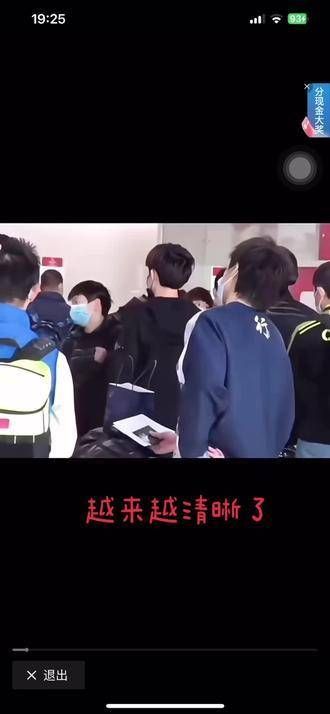 莎头组合在机场亮相,这对天选的混双搭档真是让人无法抵挡!