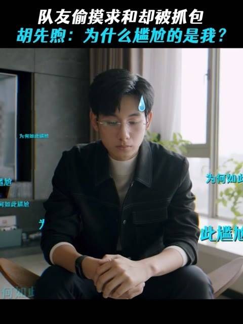 回归飞驰车队，林臻东坦言：感到渺小、无助、心虚与尴尬，网剧飞驰人生
