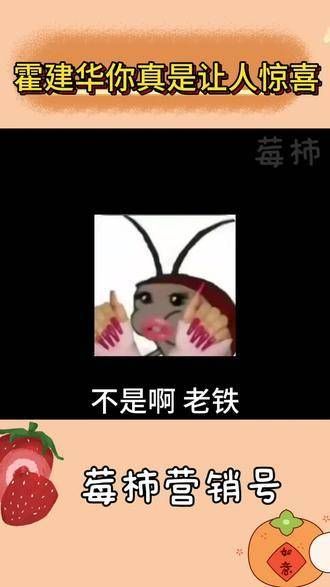 我心中的霍建华还停留在《白子画》时期……