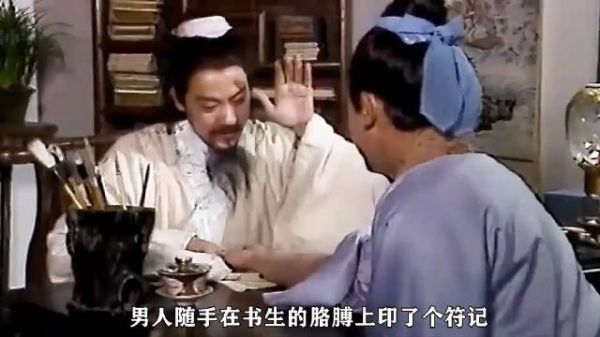 书生考中状元却不当官,跑去山洞睡了半天,回家后发现已过100年