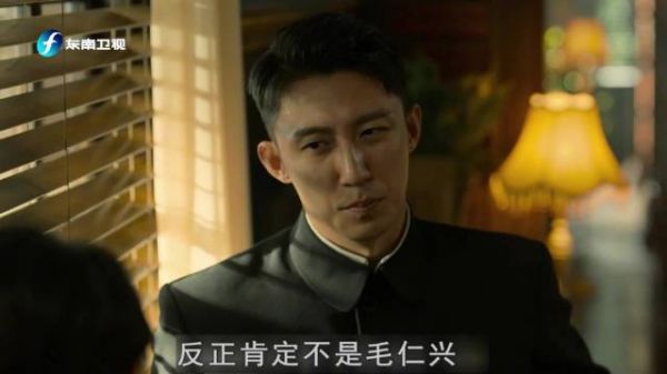 毛仁兴被判死刑