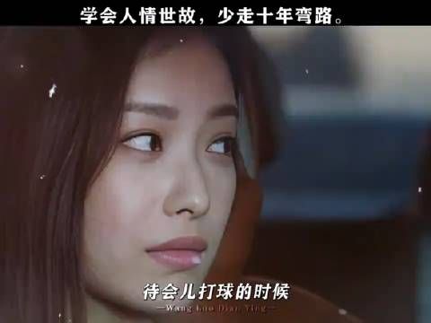 学会人情世故，少走十年弯路