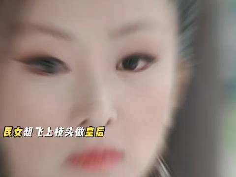 “我要做皇后!”好疯批的女人,魅力强大,有勇有谋,为当皇后不择手段