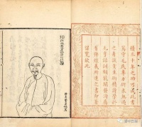 《诗毛氏传疏》版本源流考