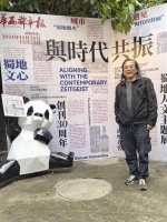 我与华西都市报丨陈默：华西都市报不止是一份报纸，更像是兄弟