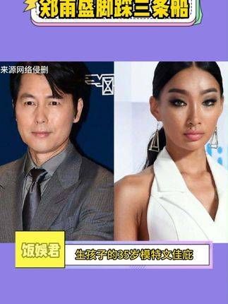 又一位时间管理高手,女性友人透露郑雨盛同时交往多位女友
