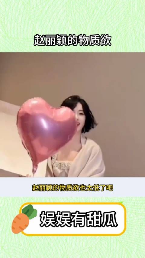 赵丽颖飞天奖和金鹰奖都用同一条围巾，她真的很优秀啊！