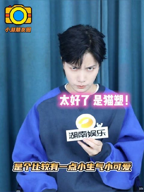 太好了!是loopy塑的李霄云…