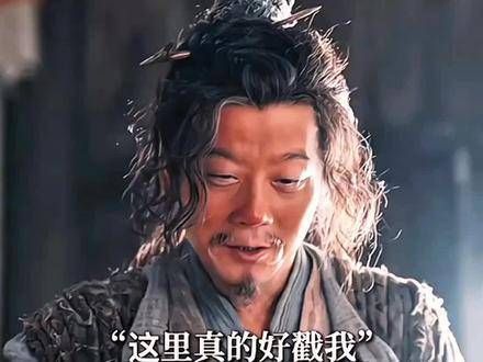 老费分饼这段剧情真的深深打动了我!他把饼分给苏无名,苏无名又直接转手给了卢凌风,再分给樱桃喜君,她们恭敬地双手接过