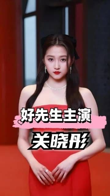 《好先生》主演,两人表现平平,三人因综艺节目而被忽视,唯有他红得如日中天